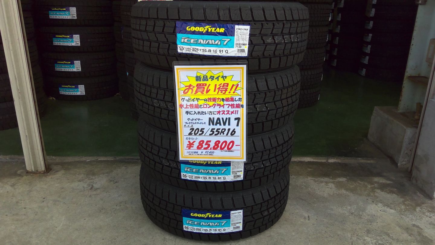 2022年製 グッドイヤー 中古冬タイヤ 205/60R16 4本セット